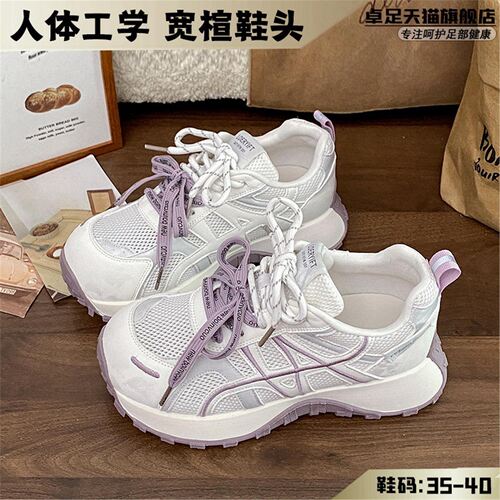 4E宽楦女鞋不挤脚大头胖掌