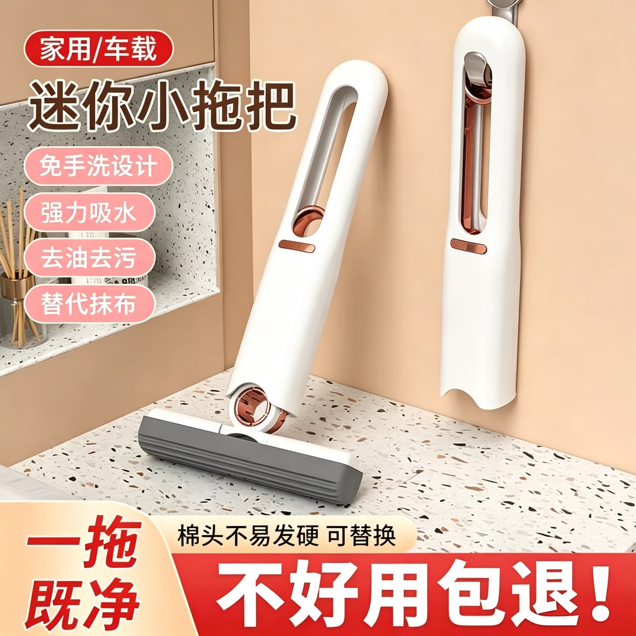 桌面迷你小拖把海绵吸水手持