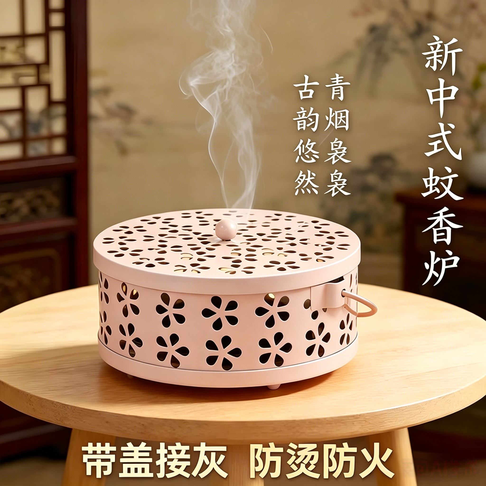 创意蚊香盒托盘架子家用檀香盒安全带盖可手提防火接灰盒蚊香支架