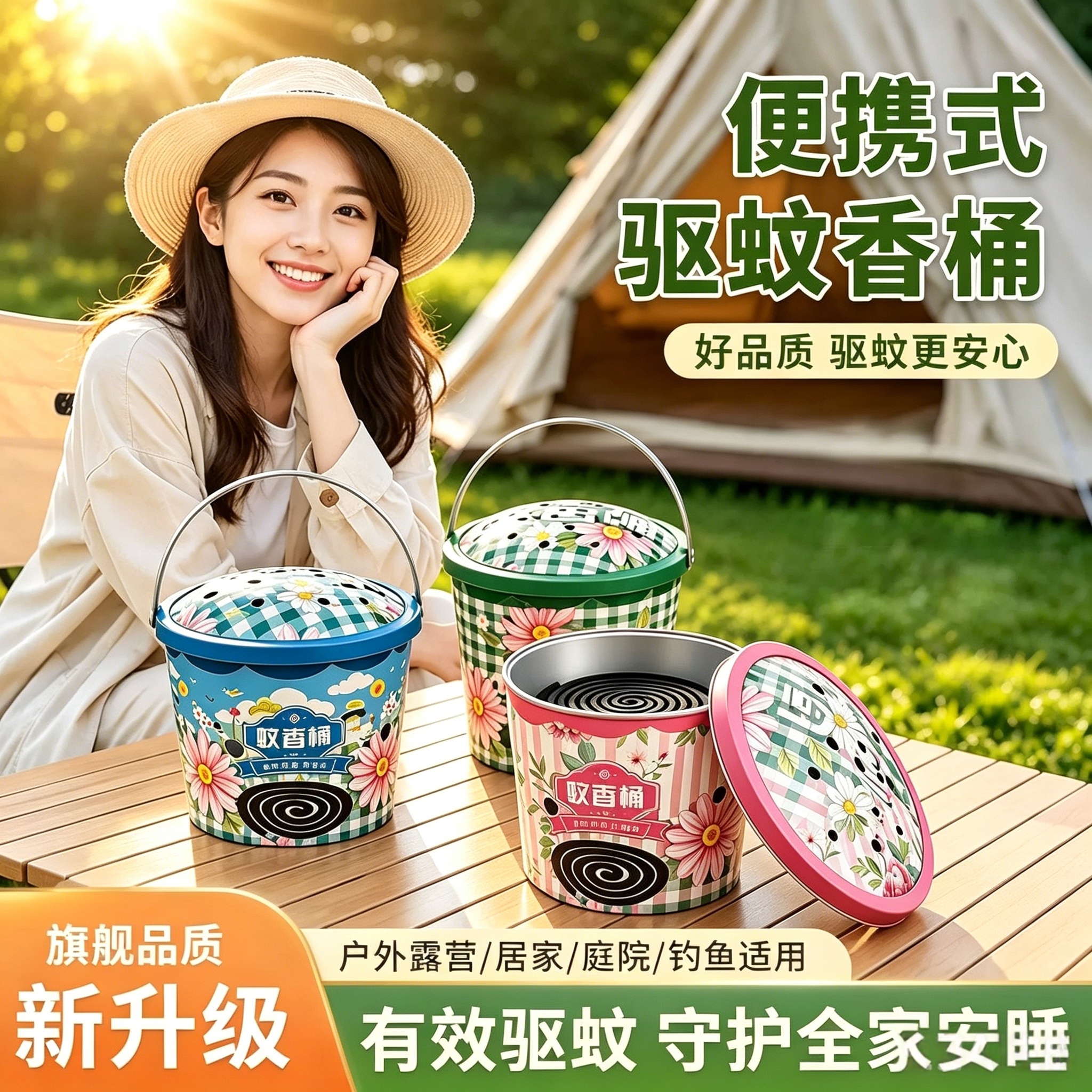 蚊香盘放置桶带盖接灰防烫防火图片
