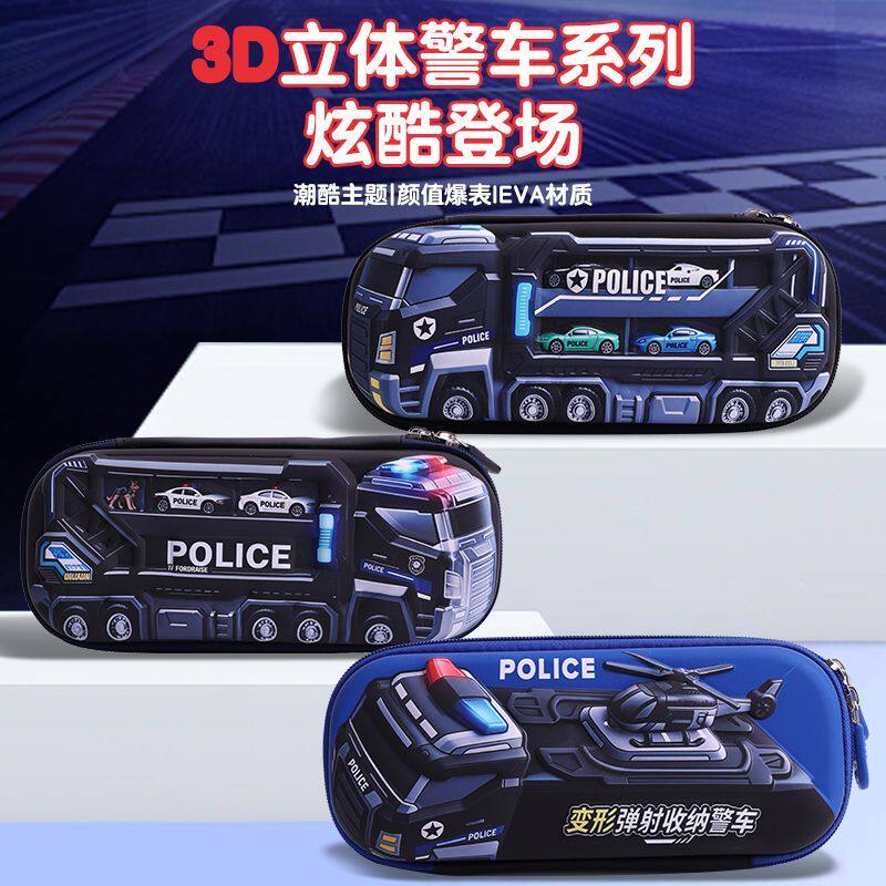 Dream Bella梦贝拉3D立体警车文具盒小学生高颜值儿童铅笔盒男孩女孩可爱大容量卡通笔袋三层铅笔袋警察车