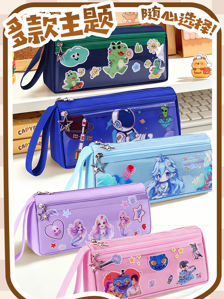 2026 New Large Capacity Cartoon Triangular Pencil Case for Boys, Pencil Case for Girls, High-Value Stationery Case