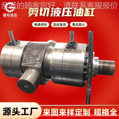 链接头耳轴安装CDH2MT4/320/220—335A1XD1剪切液压油缸