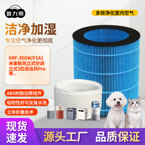 适配DAEWOO大宇高效加湿器滤网