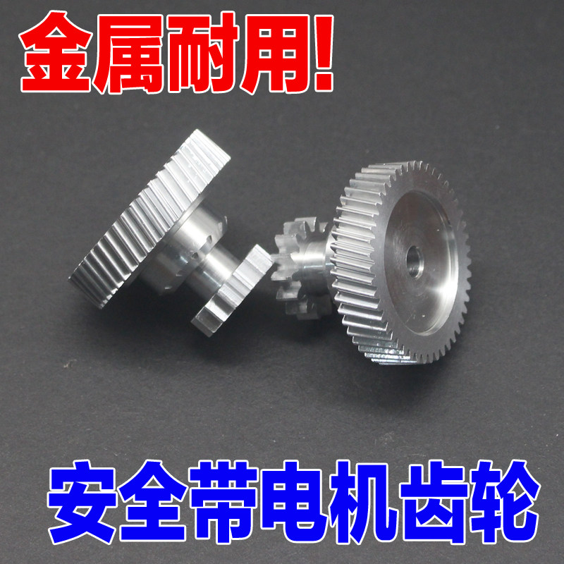 适配宾士双门轿跑车CLK W209 E200 E260 W207 e320安全带推送器齿