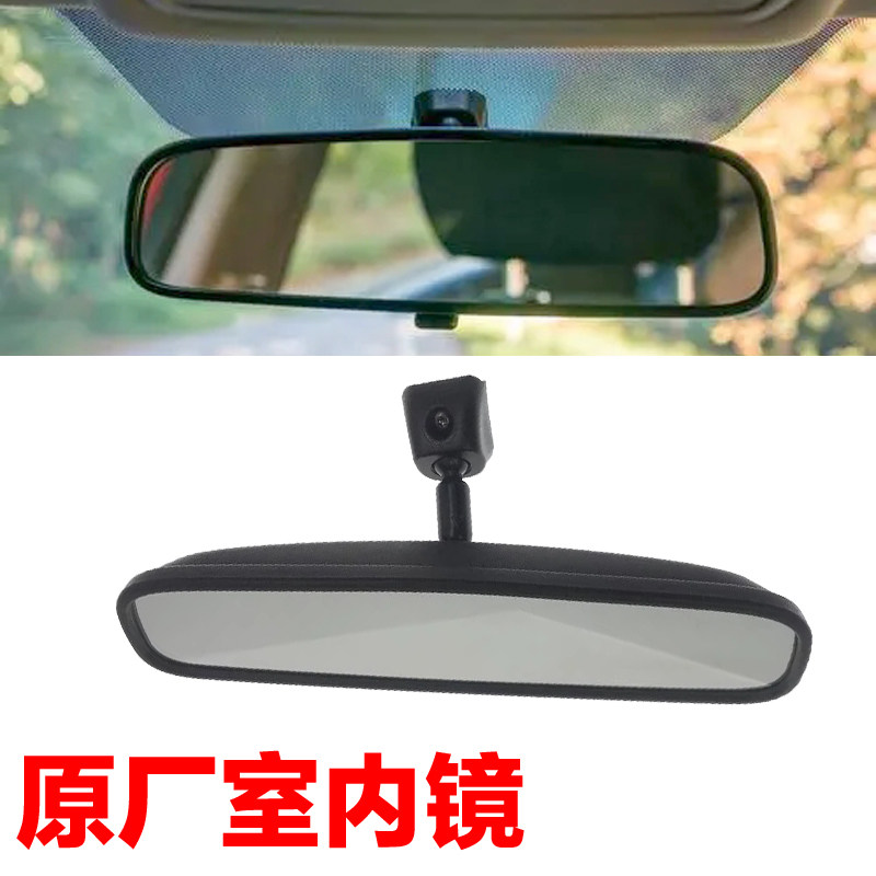 适配Hyundai索九ix25悦纳领动K4K5奕跑kx3焕驰车内后照镜后视镜