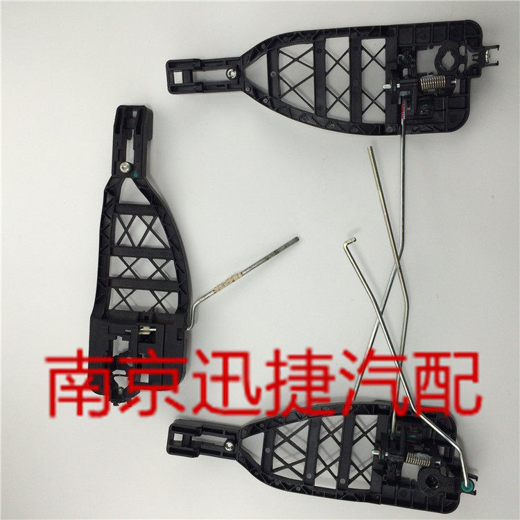 适用荣威550名爵MG6车门外拉手底座  把手 门拉手衬板