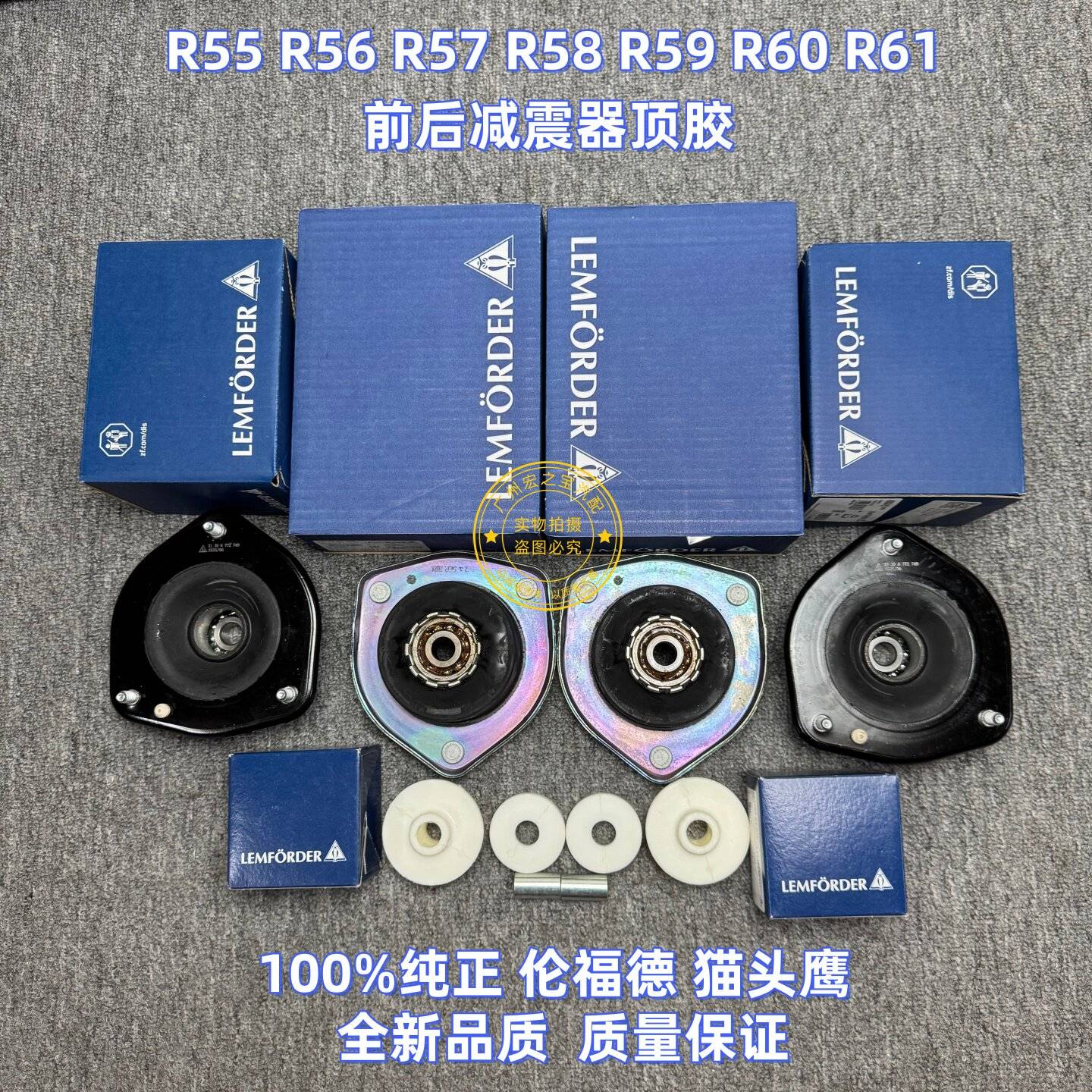 适用BMW迷你MINI R55 R56 R57 R58 R59 R60 R61前后减震器避震器
