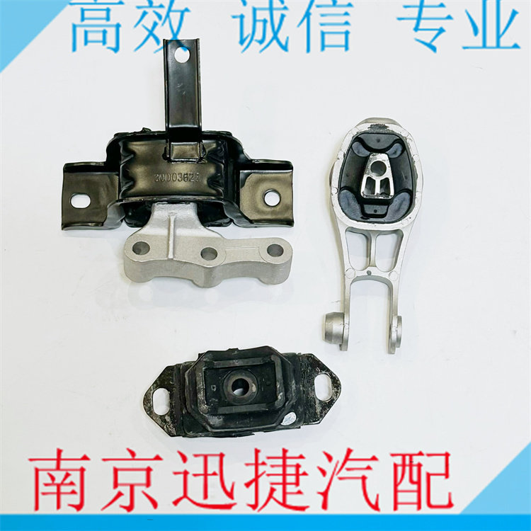适用名爵3 上汽MG3引擎 变速箱机脚垫 波箱垫 油底壳