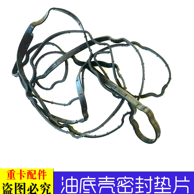 适用戴姆勒欧曼伦GTL引擎油底壳垫EST油底壳密封垫片ETX9