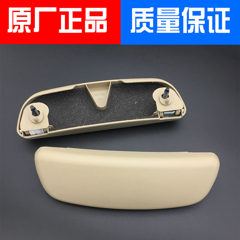 适用别克新老凯越HRV眼镜盒车顶眼镜架顶棚眼镜盒改装眼睛架原车