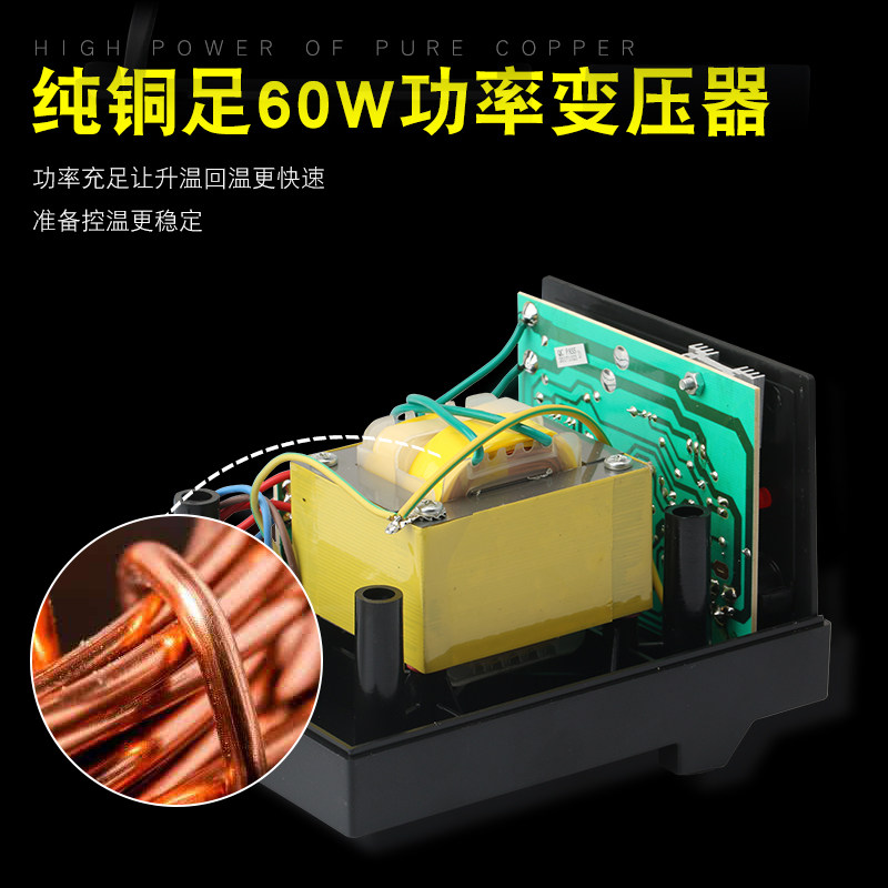 快克936恒温电烙铁 可调温电焊台60W 手机维修焊接工具