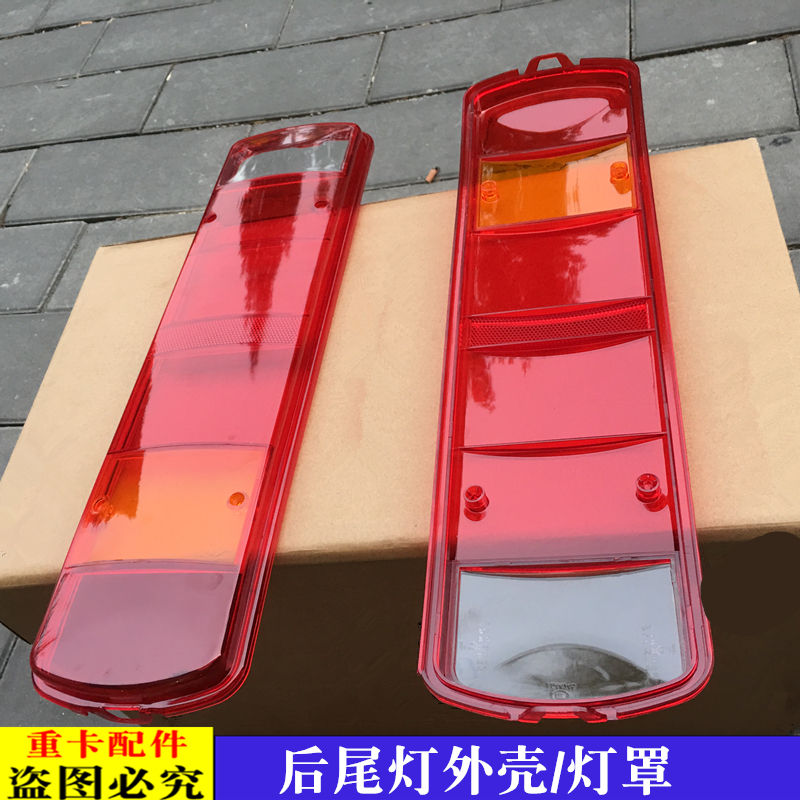 适配戴姆勒欧曼汽车ETX后尾灯灯罩GTL车灯罩EST后转向灯外壳 新