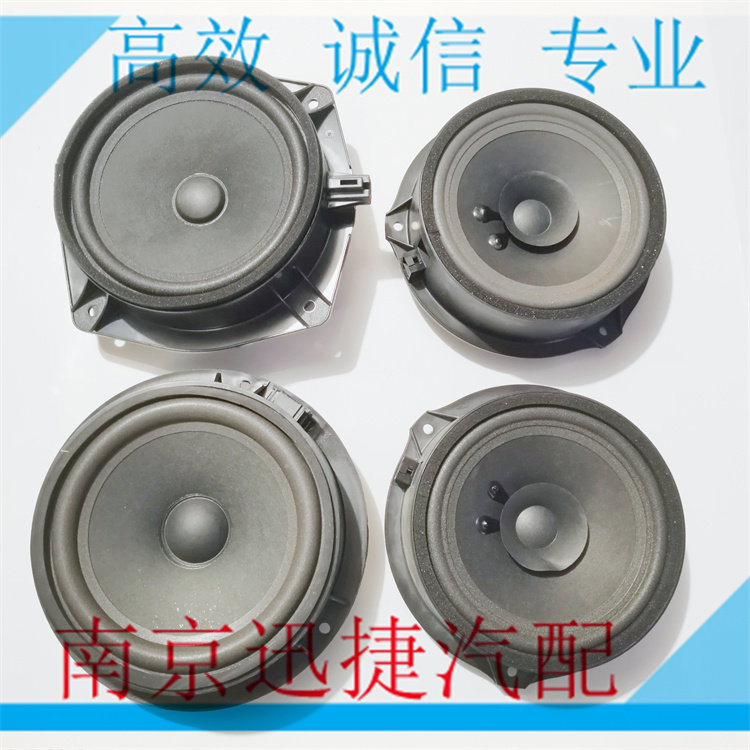 适用荣威550 350 360 W5名爵MG6 5 3 7车门大喇叭 低音喇叭扬声器