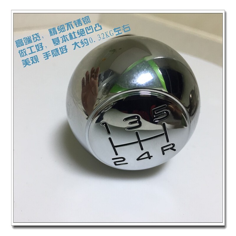 雪铁龙爱丽舍C2C5凯旋C4L塞纳C3XR 手动排挡头换档把手头手柄球
