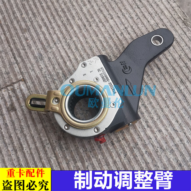 适配戴姆勒欧曼汽车原厂配件GTL自动制动调整臂EST车调整臂银河