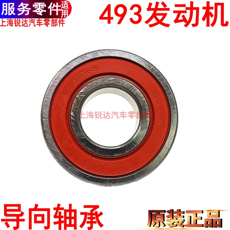 适用江铃顺达凯运凯锐全顺特顺离合器指向轴承引擎指向轴承