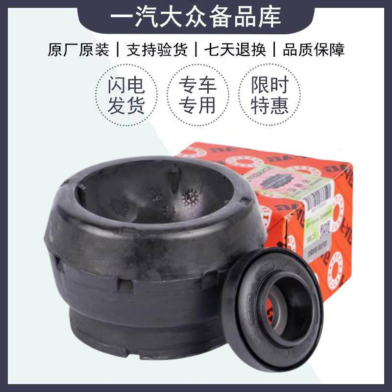 适配宝来高4POLO朗逸Fabia新Jetta新桑前机减震器平面压力轴承避