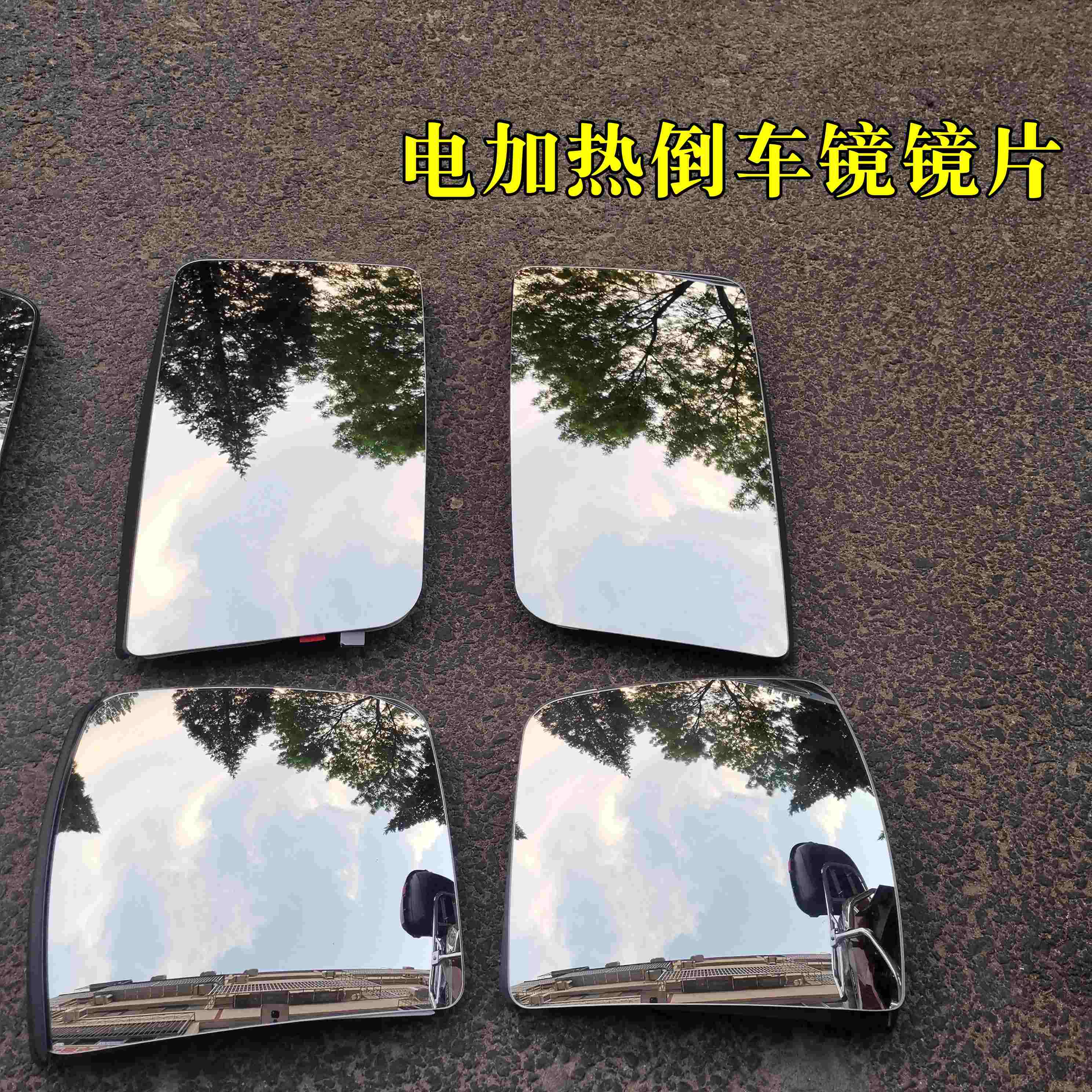 后照镜镜片适配戴姆勒欧曼EST反光镜片est电加热后视镜镜片H5货车