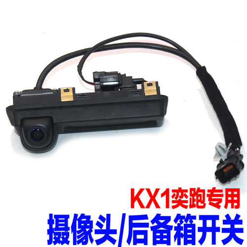 适配KIAkx1奕跑行李箱尾箱后备箱开关按钮倒车影像摄像头配件
