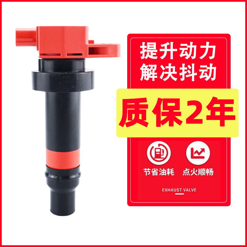 现代瑞纳点火线圈原厂KIAK2福瑞迪悦纳瑞奕K3悦动焕驰朗动高压包