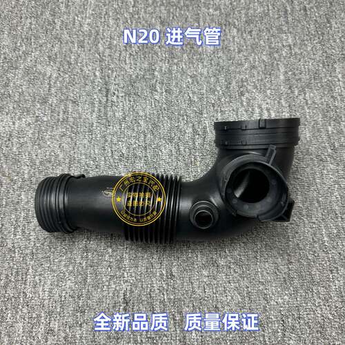适用BMWN20 F20F30F35F18E84F25F26F15F16E89进气管空气滤清格进