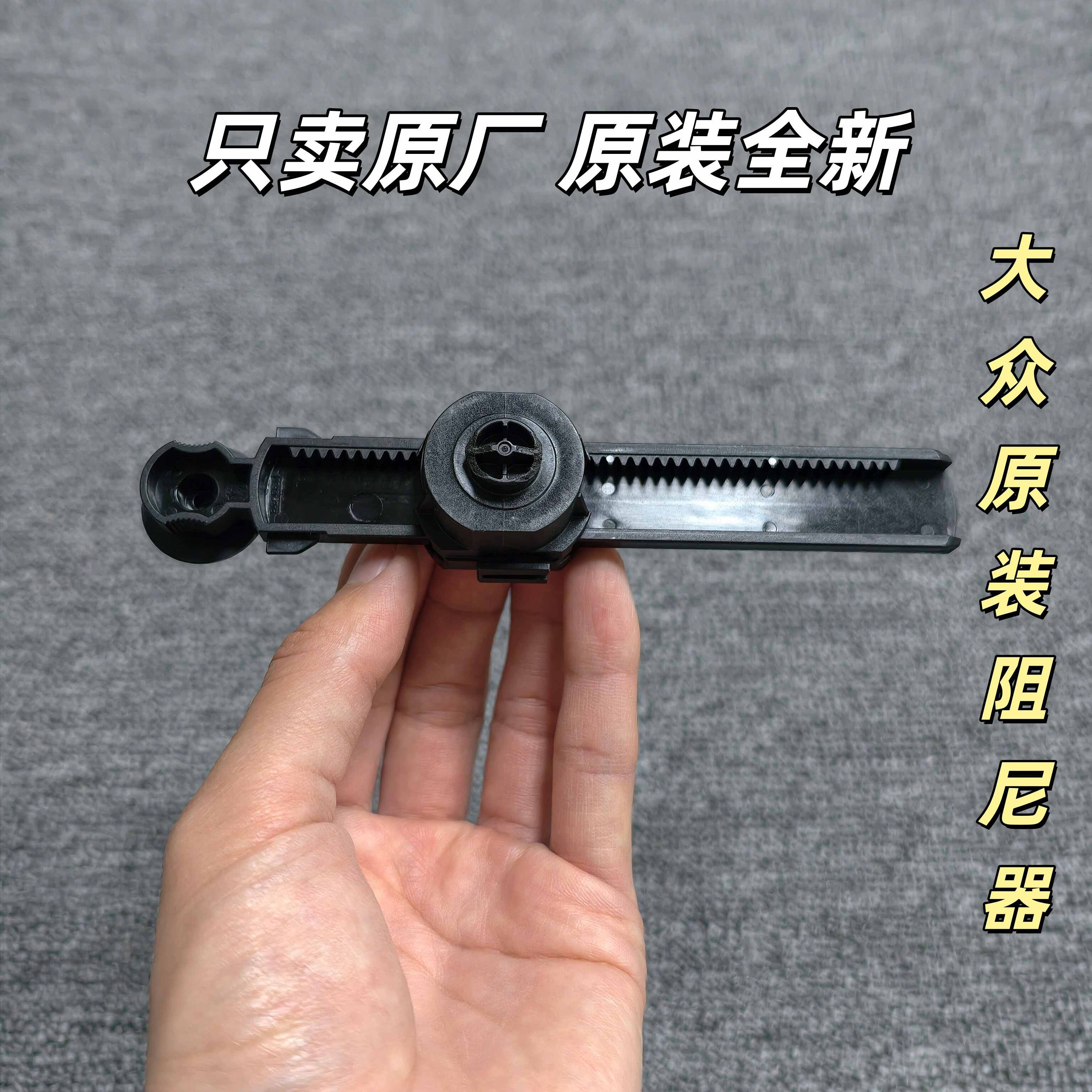 福斯24-26款新PassatTiguanL途岳朗逸SierraXR手套右杂物箱阻尼缓
