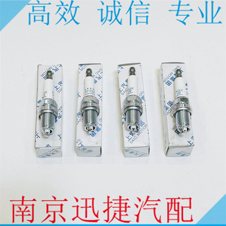 适用荣威350 550 750 360名爵MG6 3 7 5火花塞总成  NGK专用火嘴