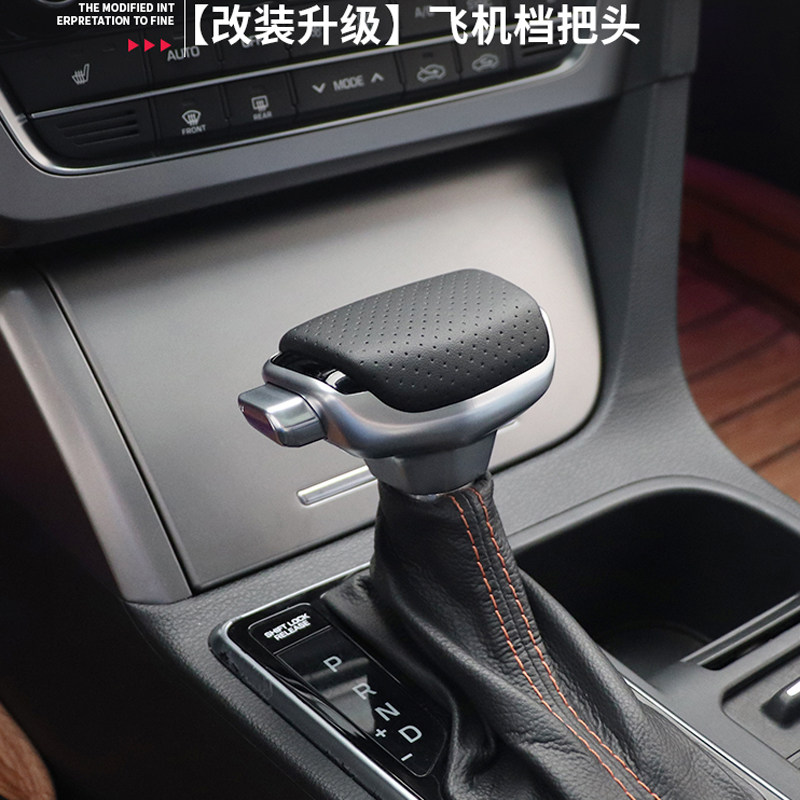 适配现代Sonata九索9领动飞机排挡杆换档把手头挂换档手球防尘套