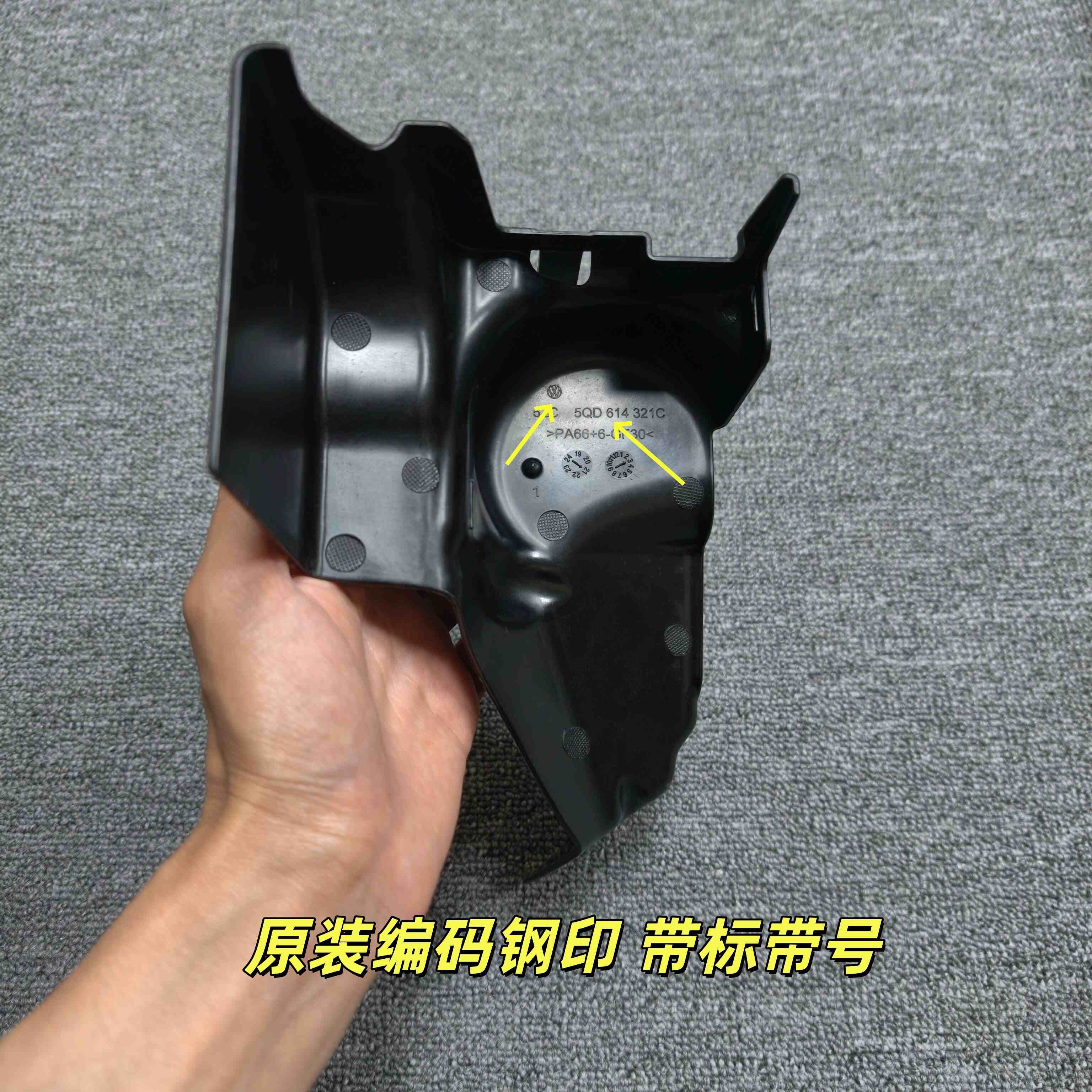 捷达速腾L迈腾B9探岳TiguanL朗逸SierraXR途铠高尔夫8ABS泵隔热板图片
