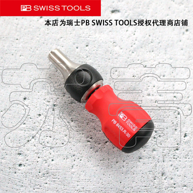PB SWISS TOOLS棘轮螺丝刀手柄 带6根批头PB 8453.R-30