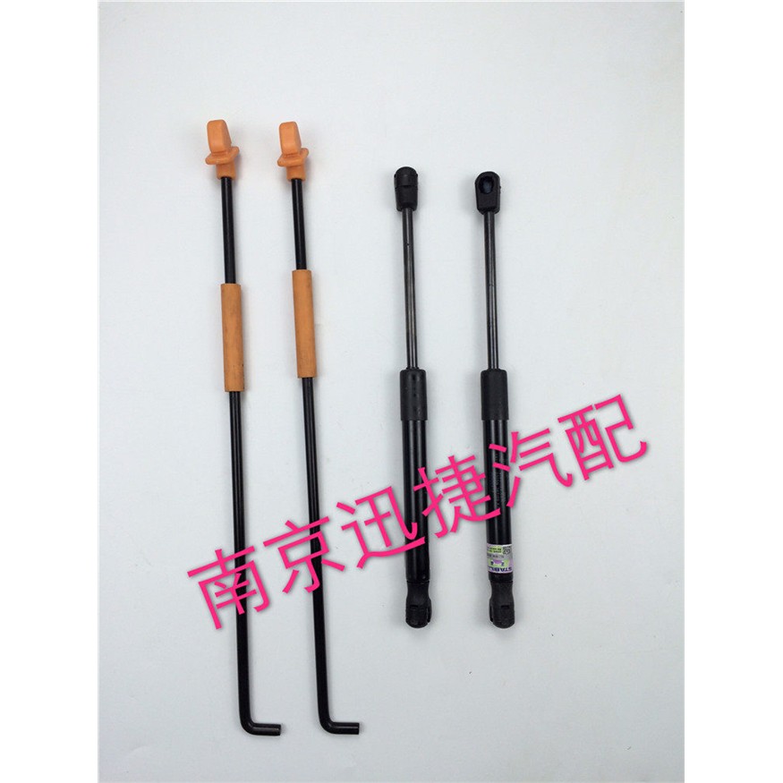 适用荣威550 350 750名爵MG6机盖伸缩杆 引擎盖杆子 液压杆新品
