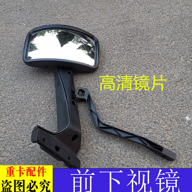适用欧曼GTL EST前下视镜车头镜货车H5照地镜高清电动前视镜头