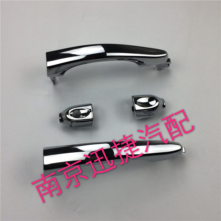 适用荣威750 名爵MG7车门外把手 拉手 后门扣子盖电镀新品
