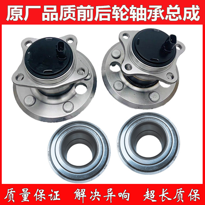 适用ToyotaCorolla佳美花冠威驰RAV4REIZ皇冠前轮轴承后轮轴头