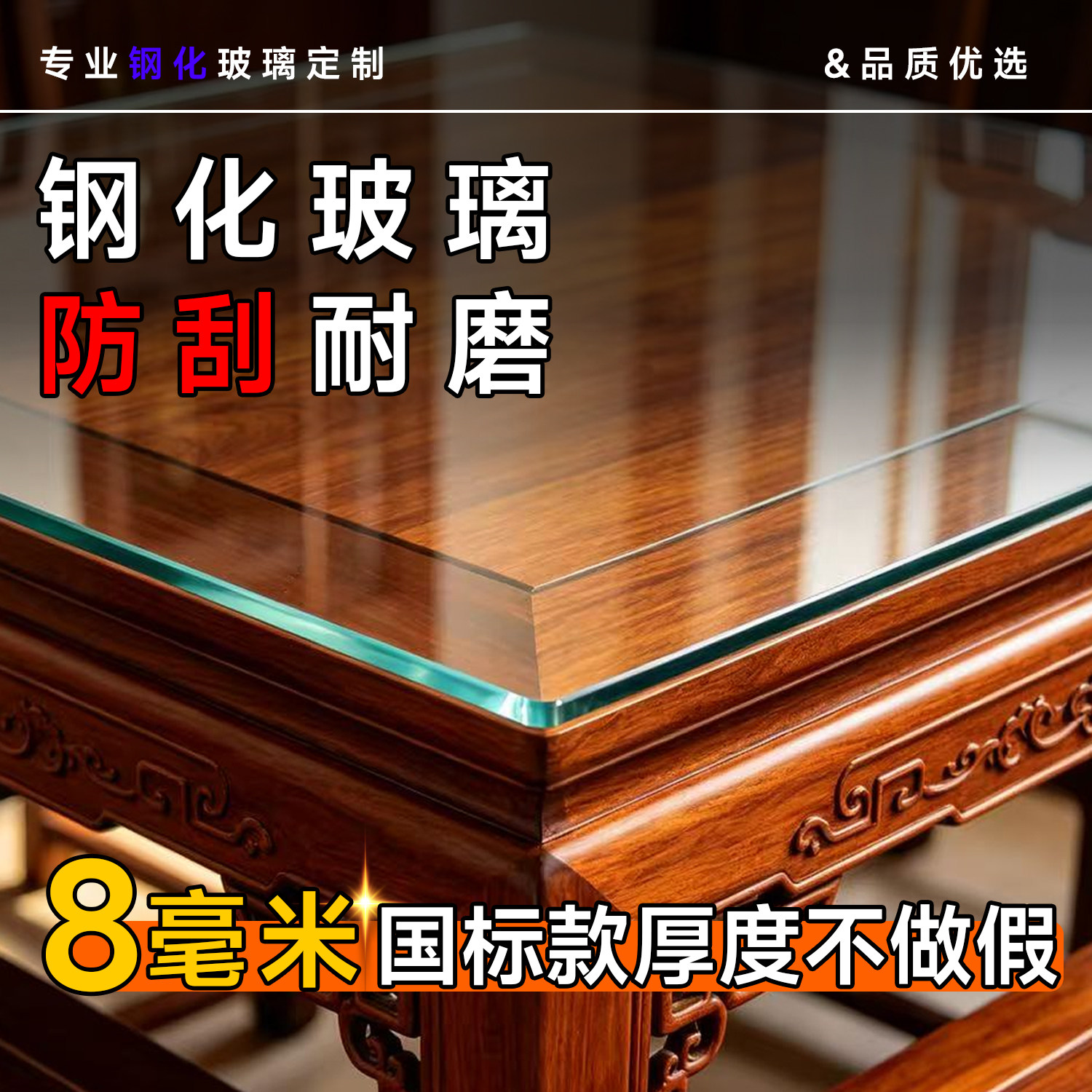方形钢化玻璃桌面定制家用餐桌面板桌子桌垫台面茶几定做钢化玻璃