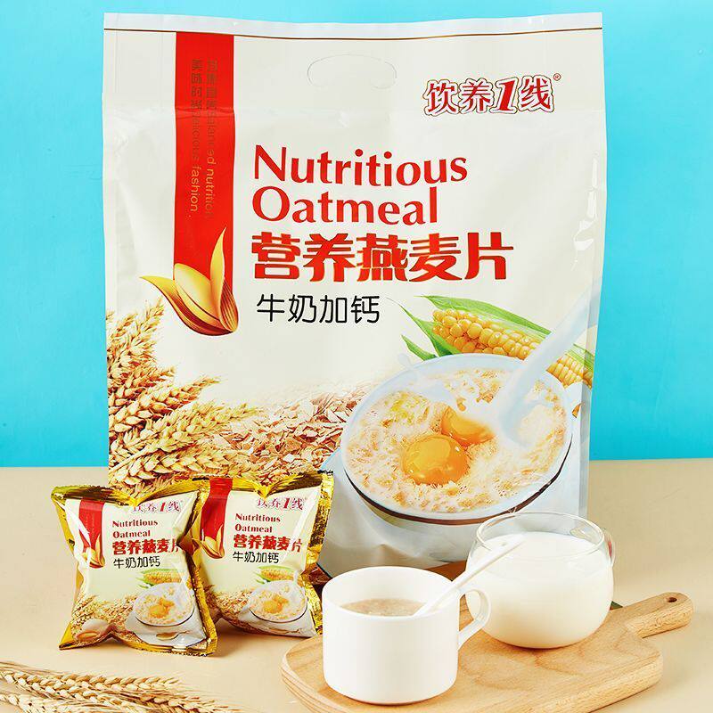 澳洲正品加钙牛乳燕麦片