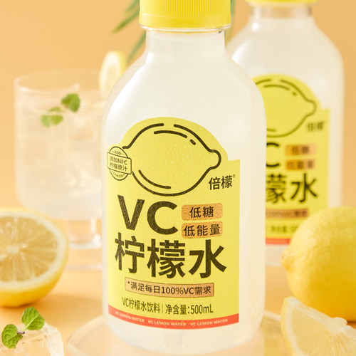 倍檬VC柠檬水饮料饮品瓶装维生素补水添加原汁整箱解腻500ml*12瓶