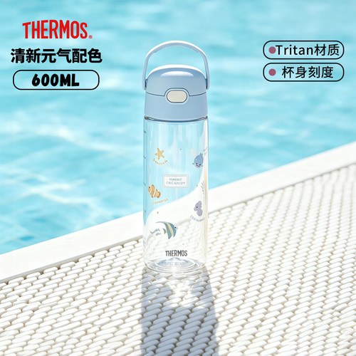 膳魔师儿童水杯tritan材质直饮杯