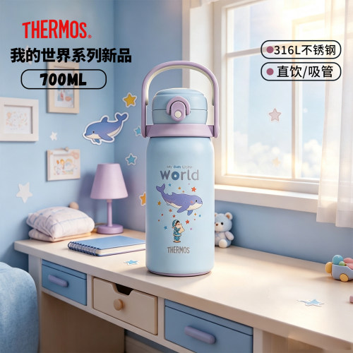 膳魔师儿童水杯2026新款保温杯