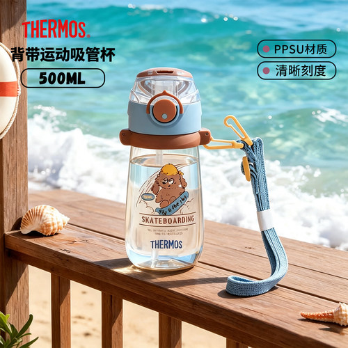 膳魔师儿童水杯PPSU材质带刻度