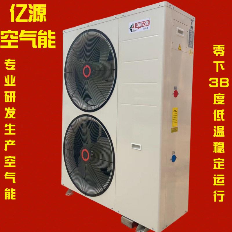 空气源热泵商用酒店自建房公楼超低温空气能工业采暖设备空气源