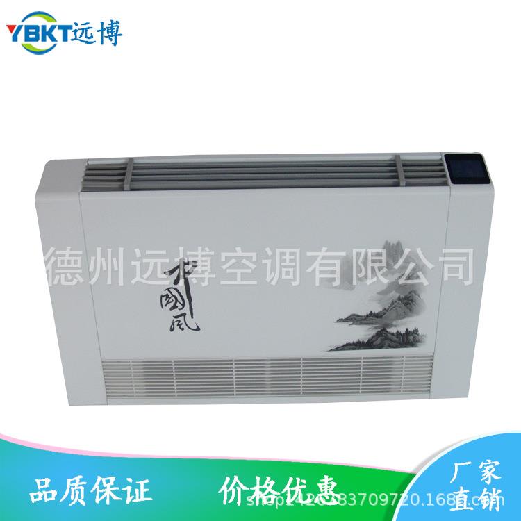 厂家供应立式风机盘管壁挂炉电炉取暖末端设备超博风机盘管水空调