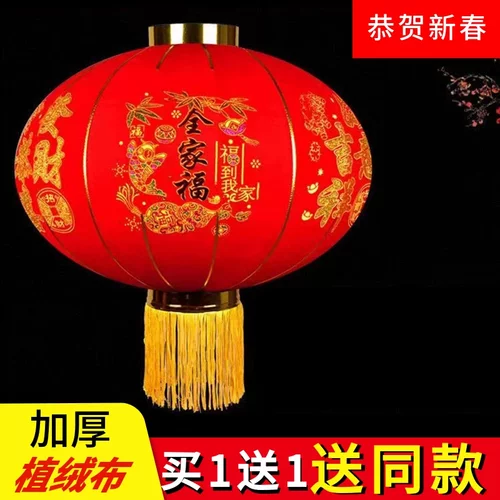2026新款大红灯笼吊灯中国风挂饰户外阳台大门口过年春节新年装饰