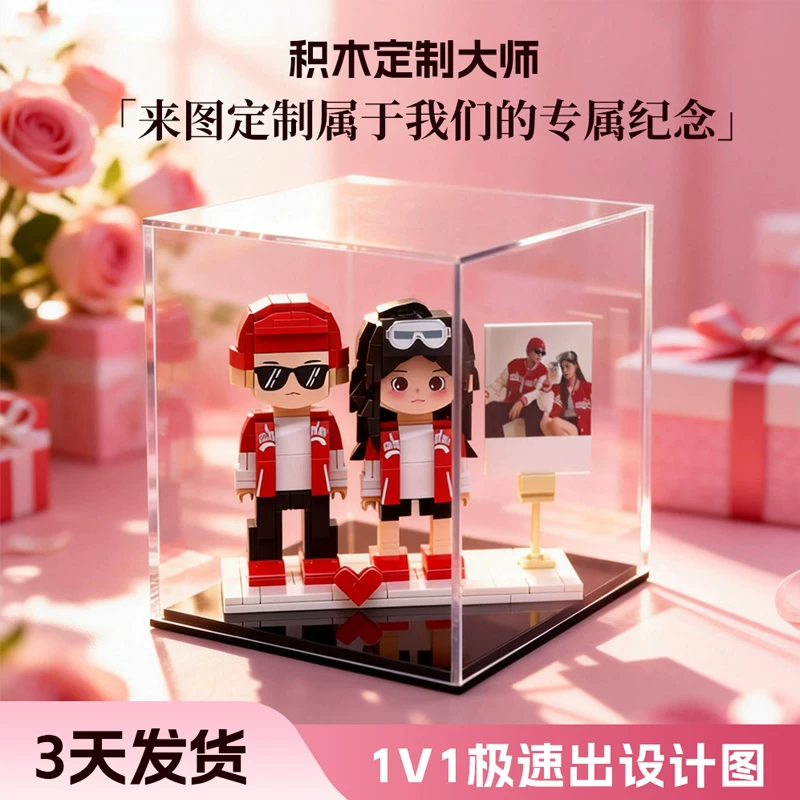 照片人像积木送女生闺蜜diy手工生日礼物摆件小人偶创意礼品
