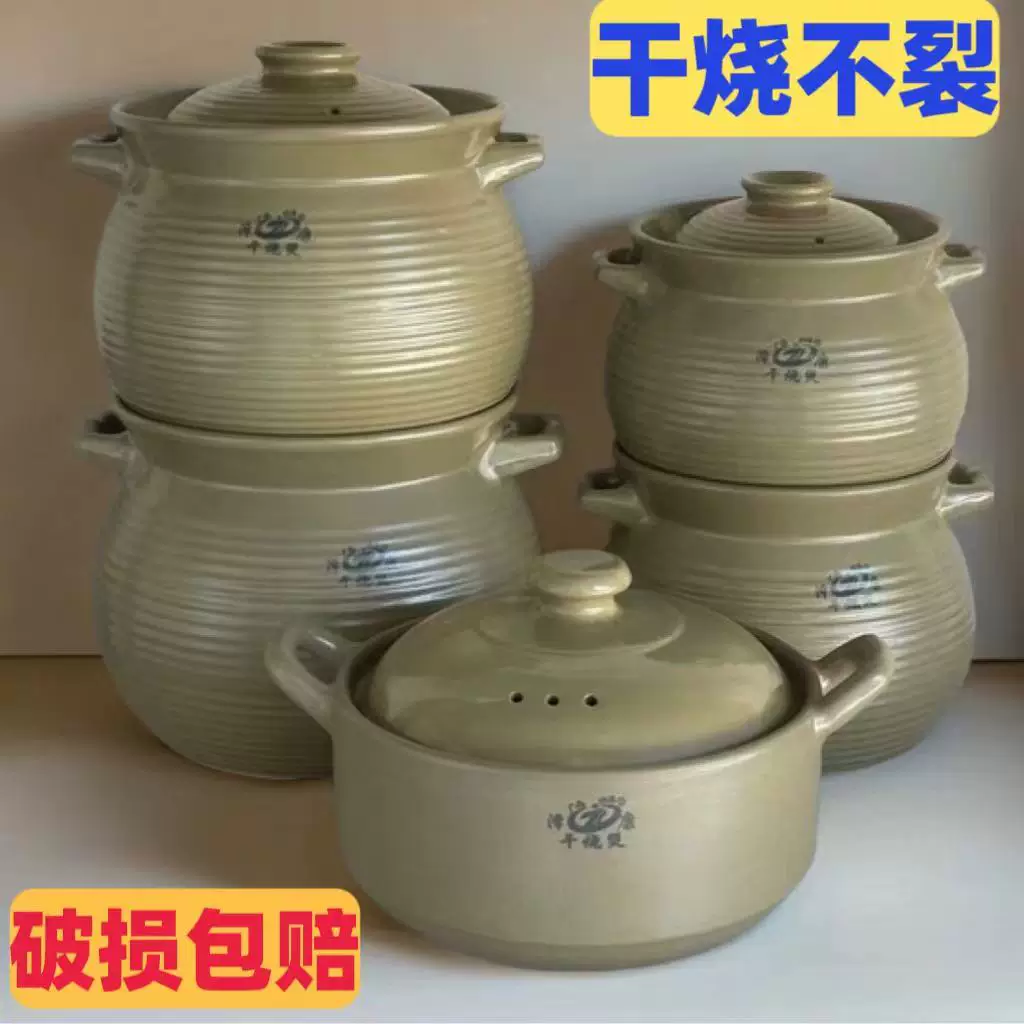 传统土砂锅老式干烧不裂陶瓷大瓦罐小瓦煲汤锅煮粥煨汤土沙锅盖子