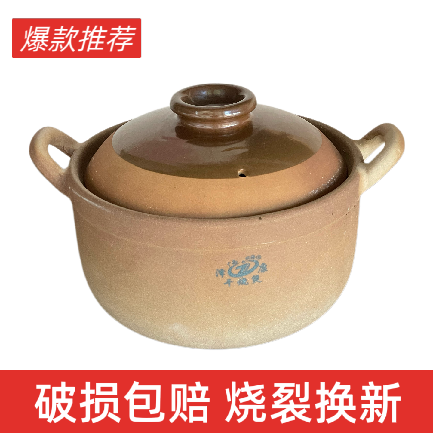 干烧不裂传统土砂锅老式陶瓷瓦罐瓦煲汤锅煮粥家用燃气土沙锅盖子