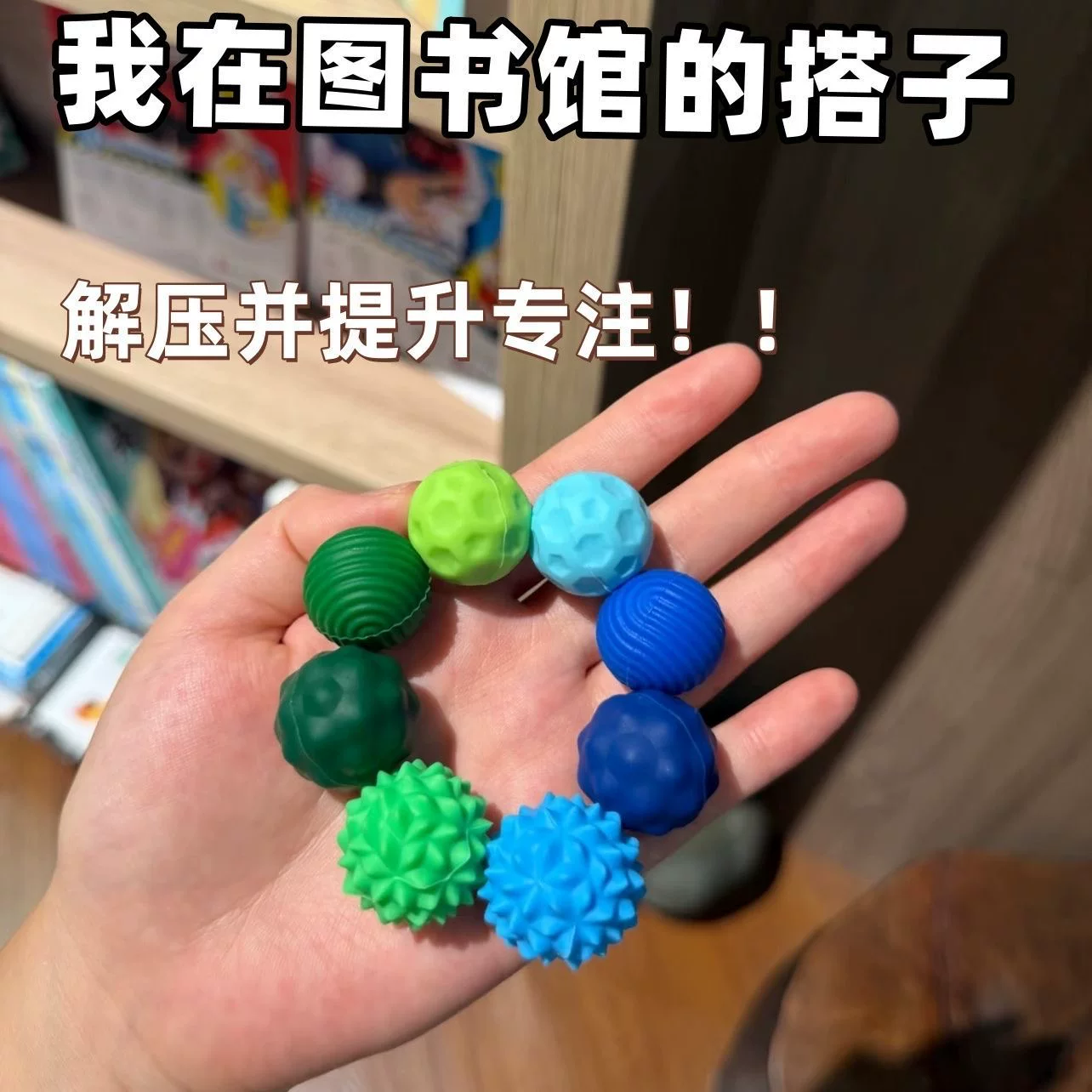 ADHD减压神器磁力球Sensory toys硅胶解压玩具考研背书集中注意力