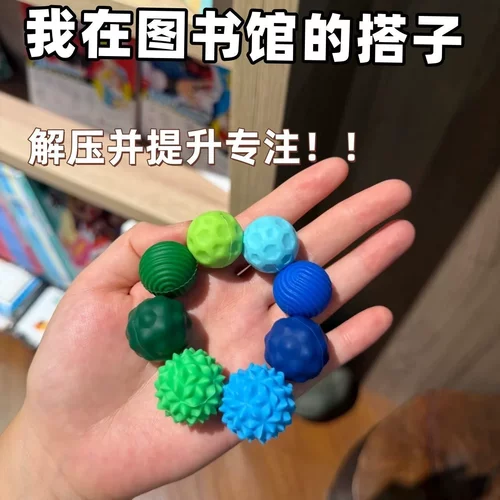 ADHD减压神器磁力球Sensory toys硅胶解压玩具考研背书集中注意力
