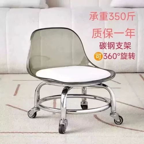 德国滑轮矮凳亚克力万向轮家用静音小凳子靠背椅儿童板凳换鞋
